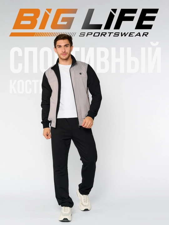 Erkaklar sport kostyumi, ziplamalik, ikki qismli to'plam - 