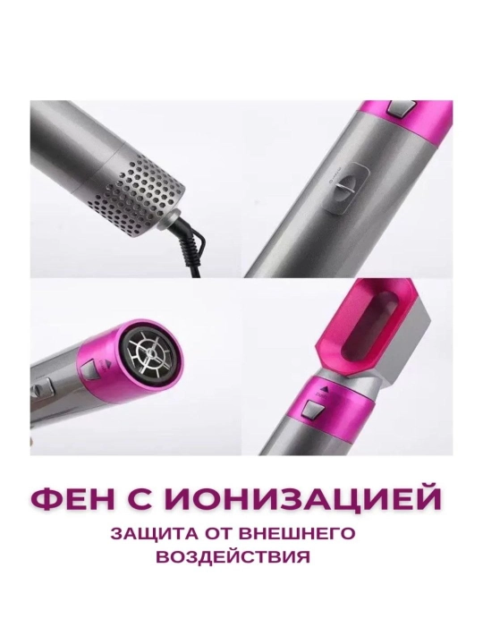 Fen-stayler, Dyson, 5 tasi 1, da barcha turdagi sochlar uchun