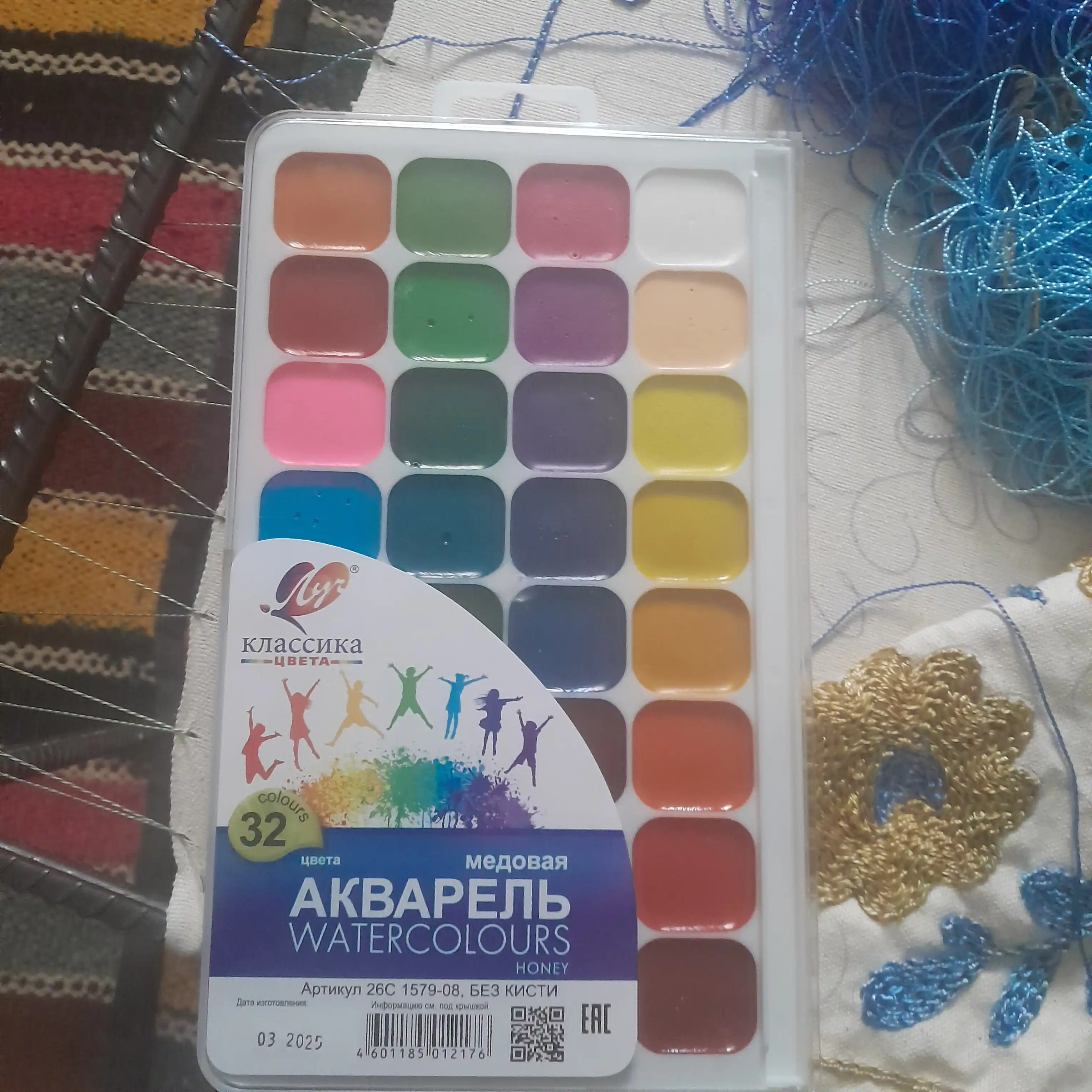 Акварель Луч Классика, 32 цветов, без кисти, европодвес