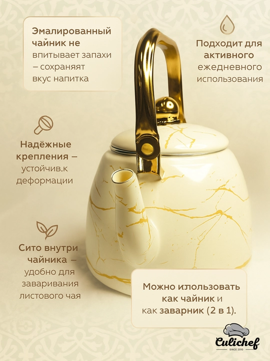 Набор чайников эмалированных 2в1 — белый мрамор, 3.3 л + 1 л, подходит для всех плит