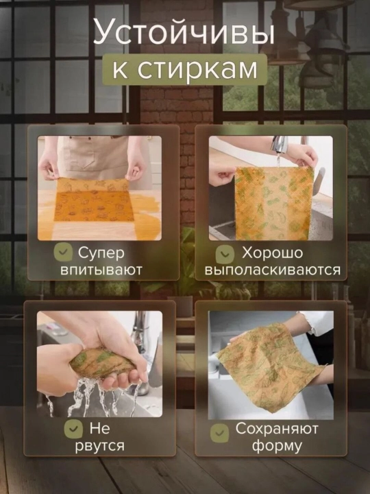 Кухонные салфетки универсальные 125 штук, Для посуды и поверхностей