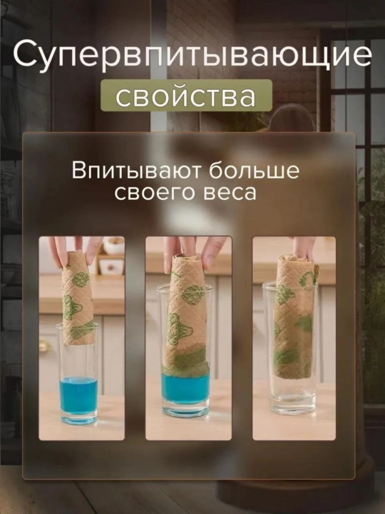 Кухонные салфетки универсальные 125 штук, Для посуды и поверхностей