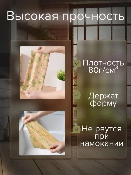 Кухонные салфетки универсальные 125 штук, Для посуды и поверхностей