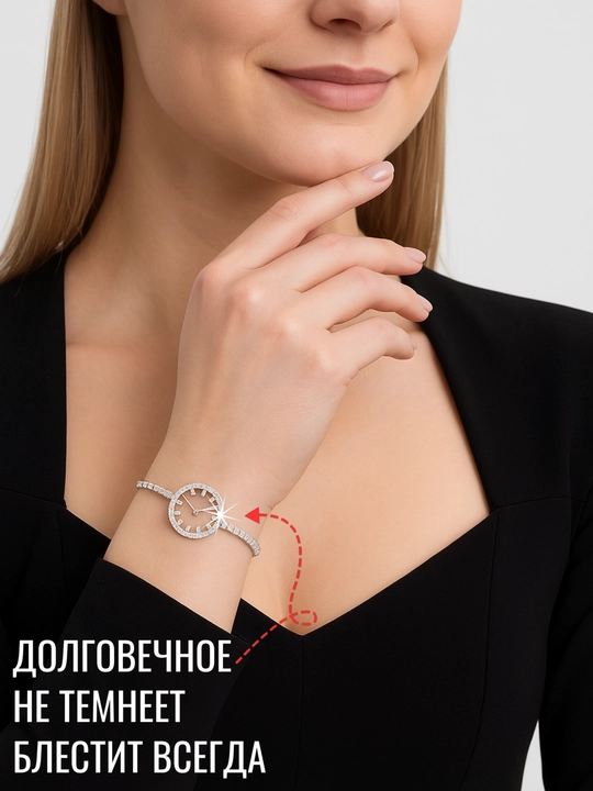 Браслет из серебра 925 проба