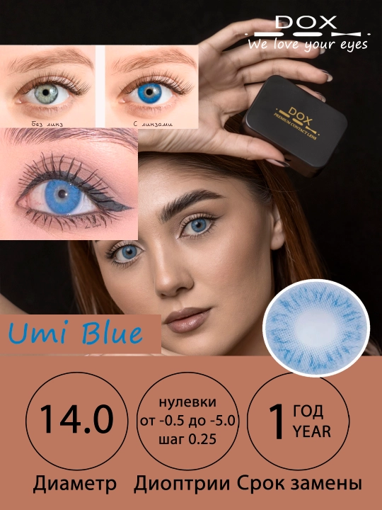 UMI BLUE -2.00 Ko‘rish uchun kontakt linzalari, moviy rang, BC 8.6, DIA 14.0, 12 oy