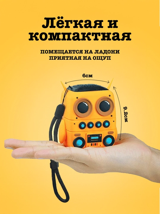 Bluetooth kolonka - kuromi, minyon, sprunki, silikon qoplamali
