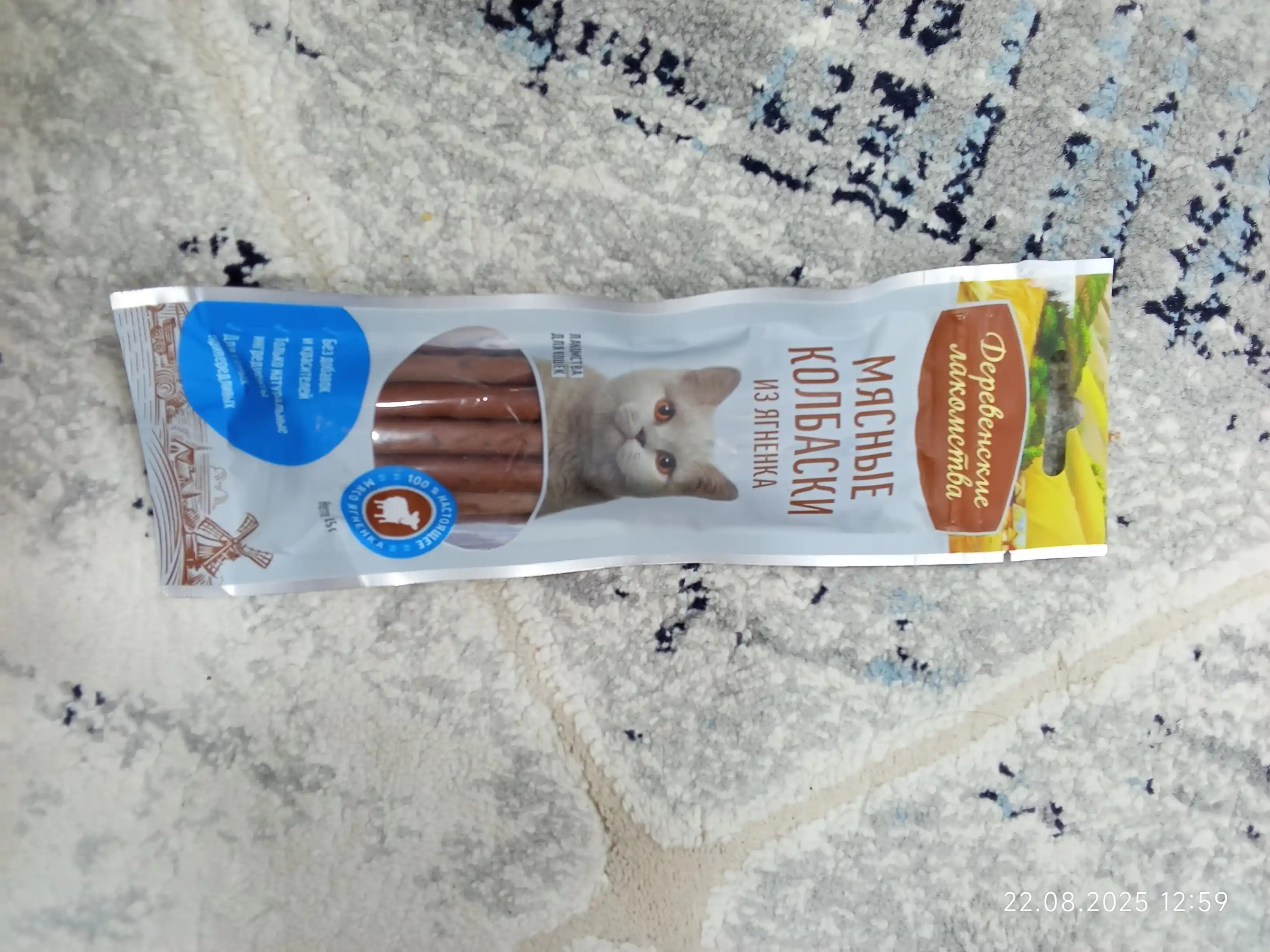 Корм для кошек, лакомство мясные колбаски "Деревенские лакомства", из говядины