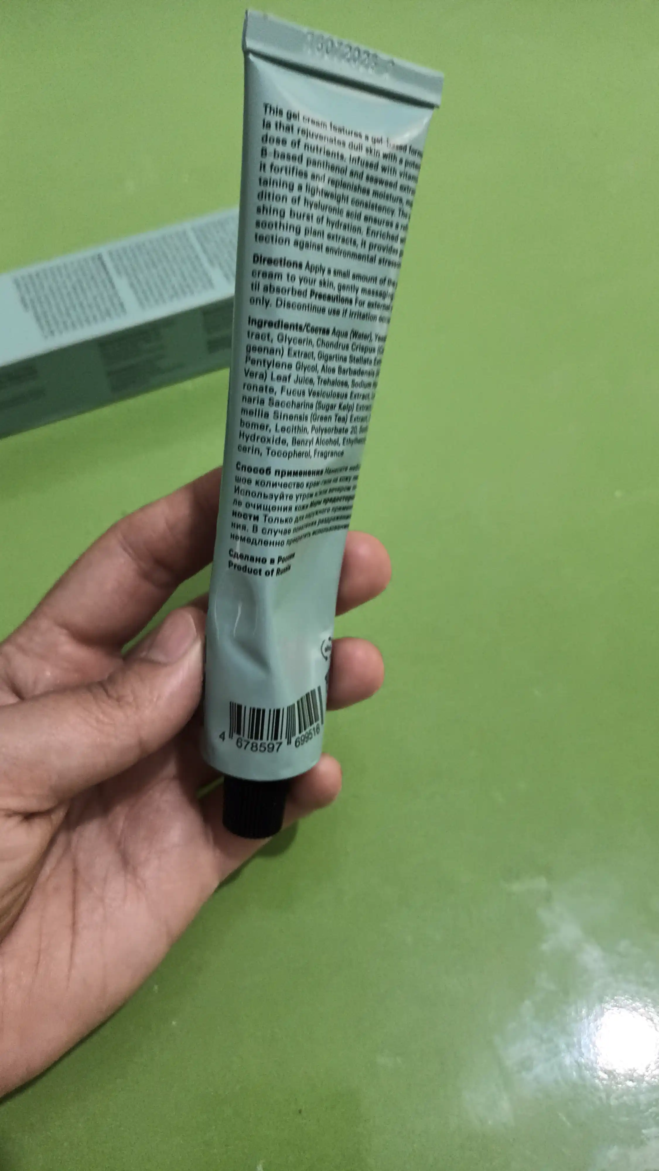 The Act yuz uchun krem-gel, namlantiruvchi, gialuron kislotasi bilan, 65 ml