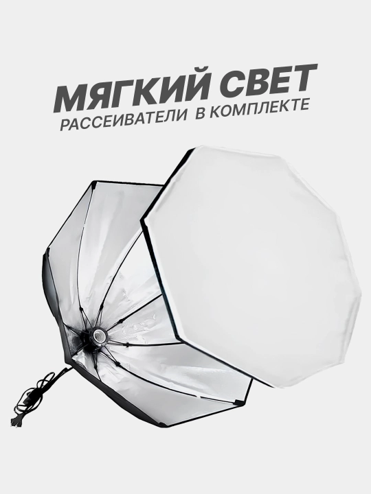 Video va foto uchun stoykali dumaloq softboks