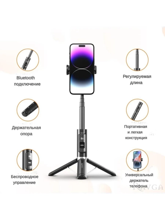 Universal 3 tasi 1 da shtativ: selfi tayoqchasi, tripod va Bluetooth pulti — foto va video