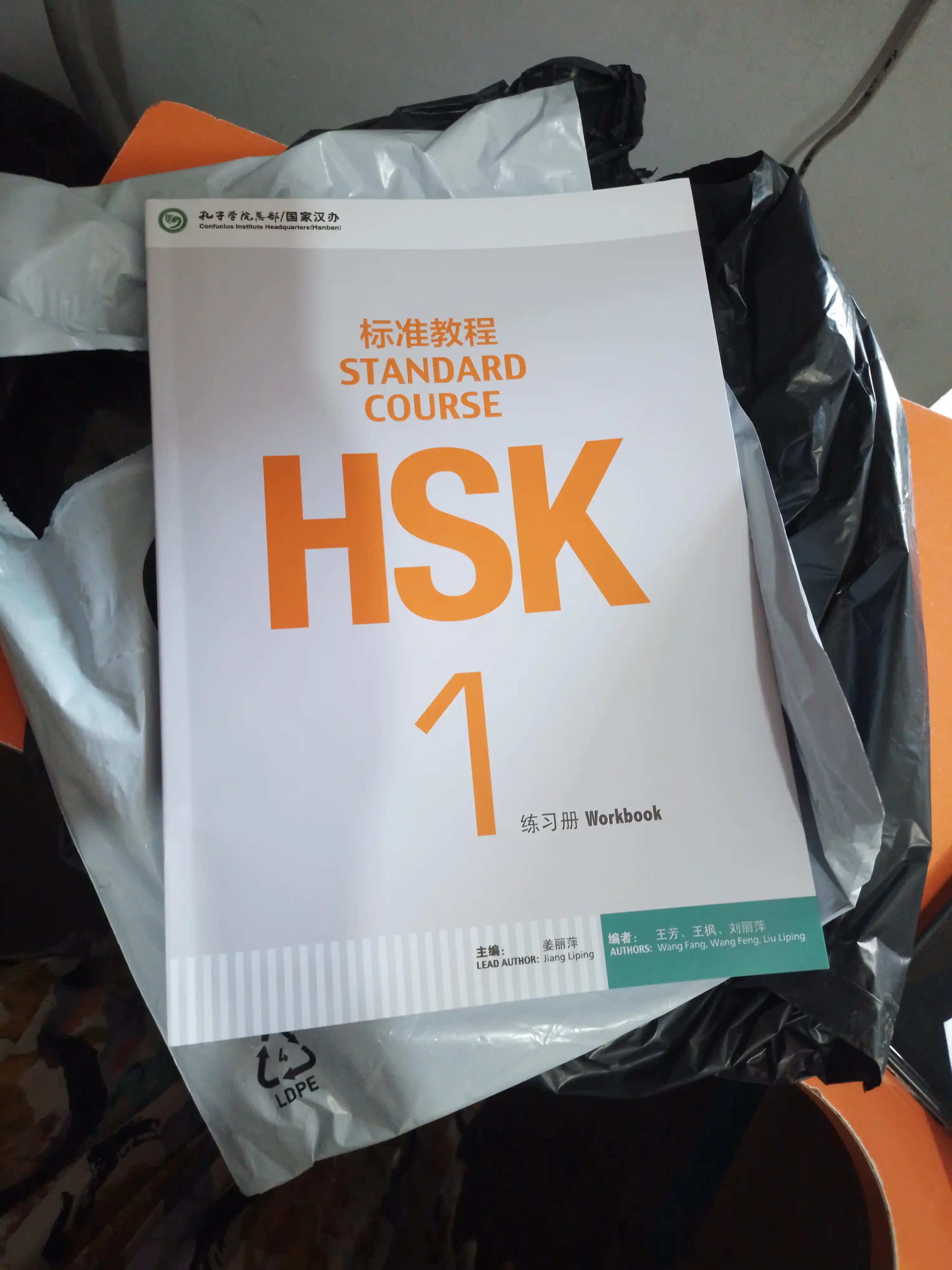 HSK Standard Course 1,2,3, Student's book, Workbook, A4, Jiang Liping