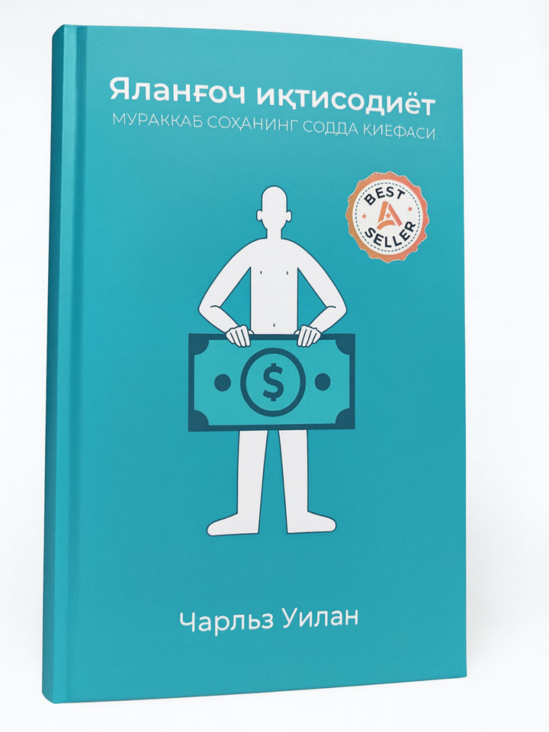 Saten bluzkada jinsiy aloqa