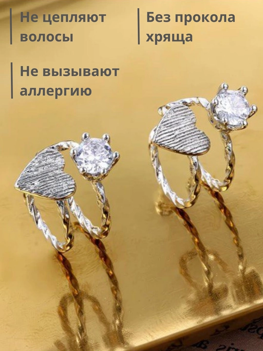 Ayollar kaff sirg'alari, teshilmagan