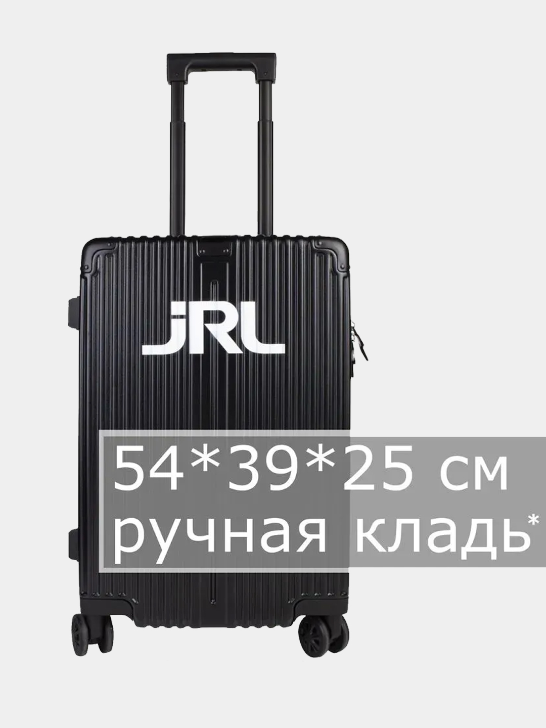 JRL Case Pilot Spinner chamadon