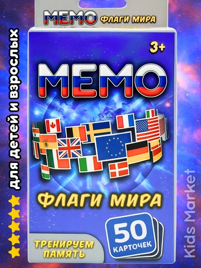 Настольная карты игра Мемо флаги Уно, Мафия, Uno Dos, Wild, Anime, Kuromi, Lilo&Stitch — TOYMAG-UNOKL-НГОЛУБ