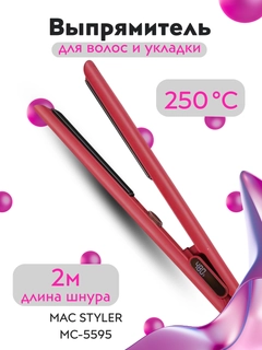 Бордовый