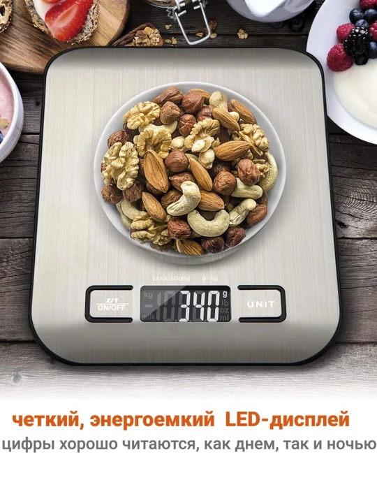 Электронные кухонные весы мини, до 5 кг, батарейки в комплекте, HAN RIVER