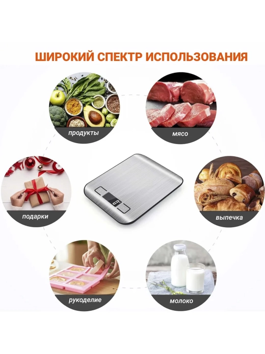 Электронные кухонные весы мини, до 5 кг, батарейки в комплекте, HAN RIVER