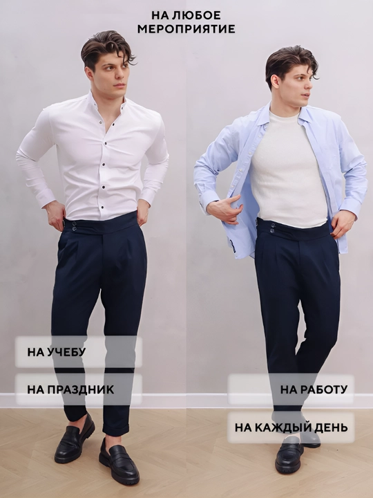 Old Money italyan uslubidagi erkaklar klassik shimlari