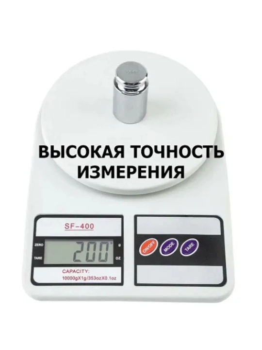 Электронные кухонные весы мини, до 10 кг, батарейки в комплекте, HAN RIVER