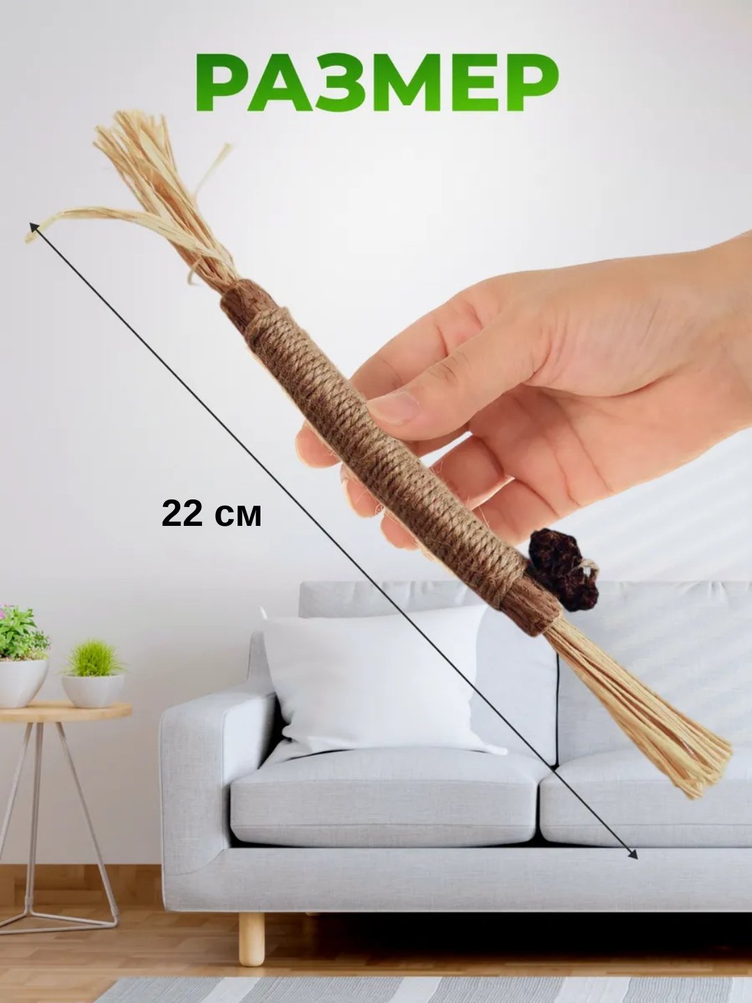 Bossning qolini sorish