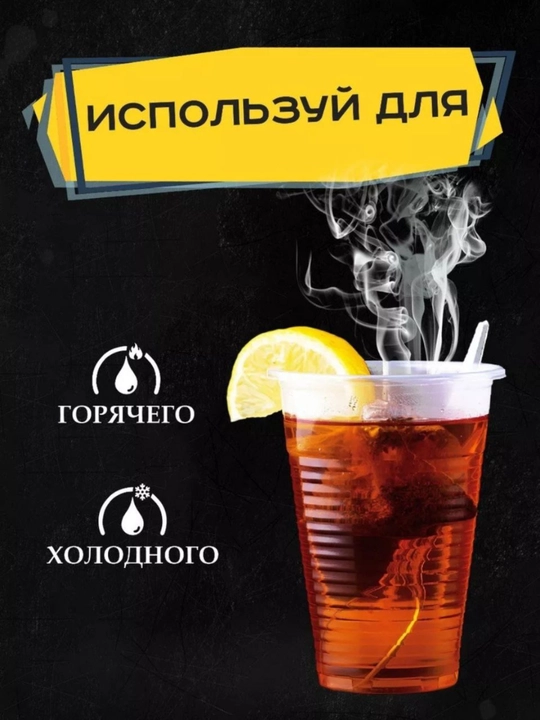 Kuler uchun bir martalik plastik stakan, 200 ml 100dona