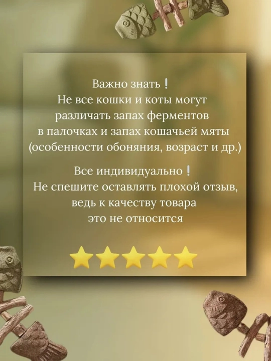 Игрушка для кошек с лакомством кошачьей мятой, шарик, лизун