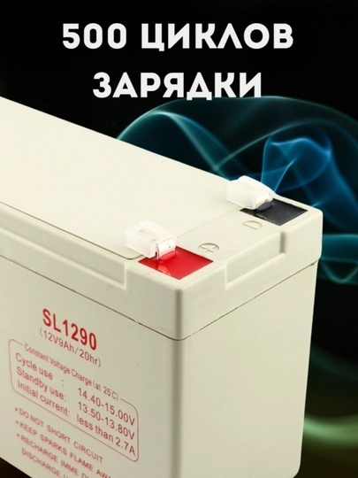 Аккумулятор 12V 9А SOLOMON для UPS, сигнализации и видеонаблюдения