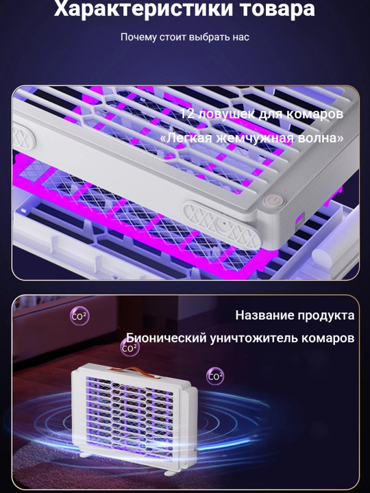 Ловушка для комаров, антимоскитная лампа от насекомых, мухобойка против комаров, HAN RIVER