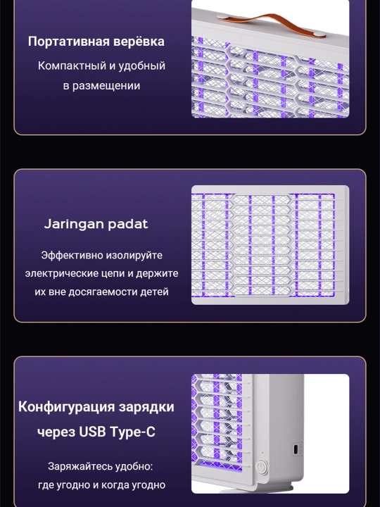 Ловушка для комаров, антимоскитная лампа от насекомых, мухобойка против комаров, HAN RIVER