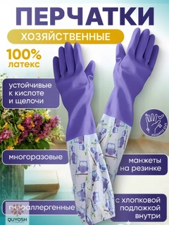 Lavanda