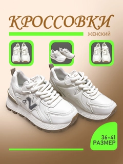 Слоновая кость