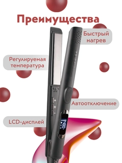 Черный
