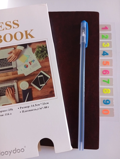 Блокнот - Business Notebook - 14.5 x 21 см — ASAYMAR-BUSNOTSET