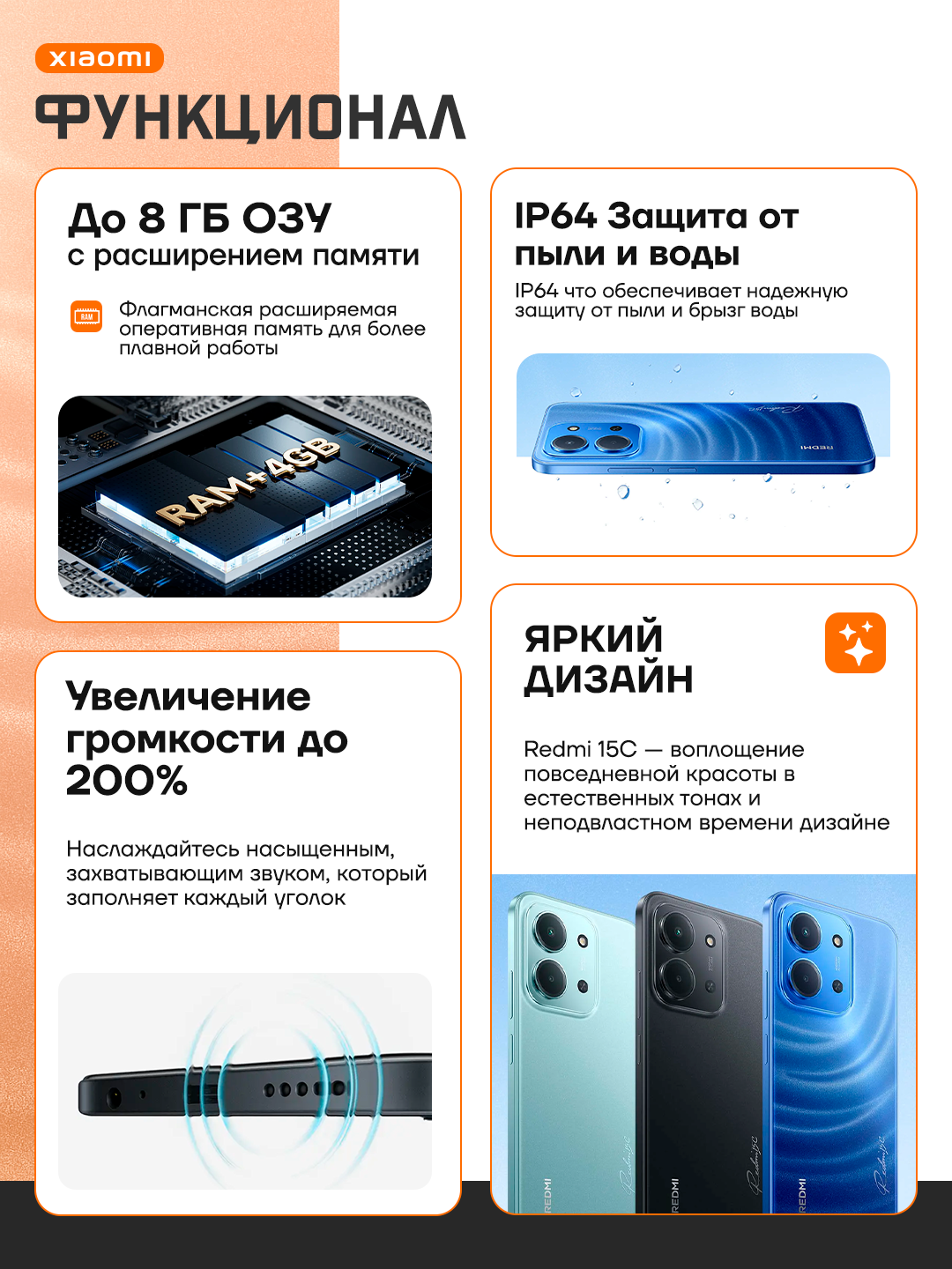 Smartfon Redmi 15C, 8/256 GB, 6.9" IPS 120 Hz, 50 MP, MediaTek Helio G81 Ultra, 6000 mA/s