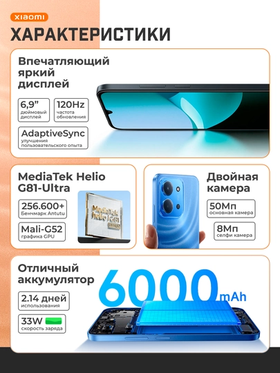 Smartfon Redmi 15C, 8/256 GB, 6.9" IPS 120 Hz, 50 MP, MediaTek Helio G81 Ultra, 6000 mA/s