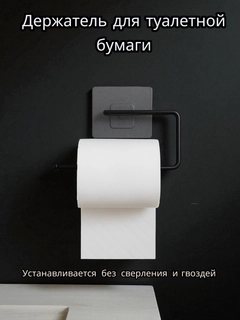 Черное стекло