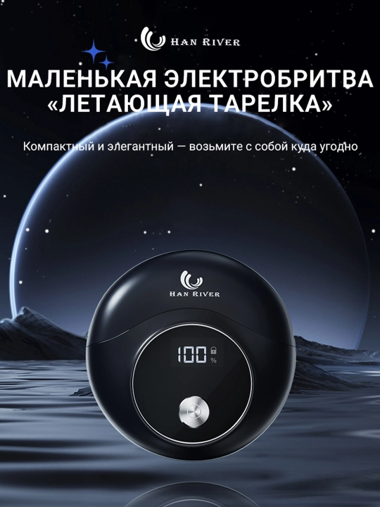 Elektr portativ mini soqol mashinasi, soqol olish uchun trimmer, mashinka, mini shaver
