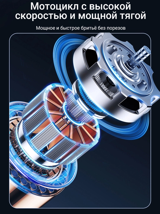 Elektr portativ mini soqol mashinasi, soqol olish uchun trimmer, mashinka, mini shaver