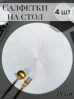 Серый