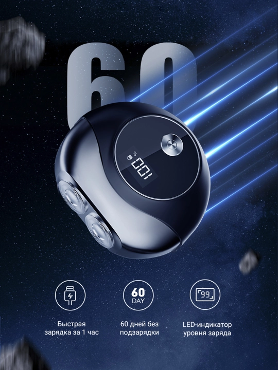 Elektr portativ mini soqol mashinasi, soqol olish uchun trimmer, mashinka, mini shaver