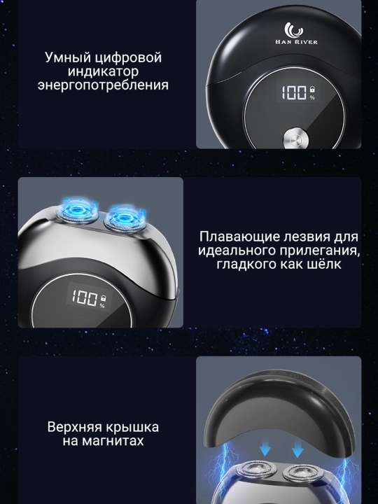 Elektr portativ mini soqol mashinasi, soqol olish uchun trimmer, mashinka, mini shaver