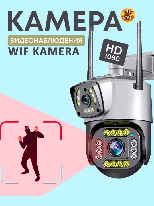 Видеокамера, умная наружная камера безопасности с двумя объективами Wi-Fi PTZ - 