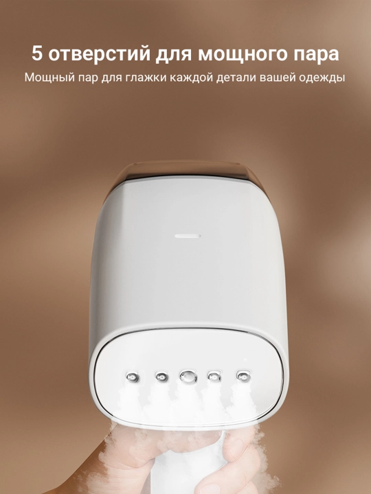 Par dazmol, kiyim va mato uchun, uy va ofis uchun qulay, HAN RIVER