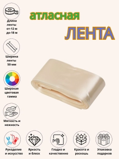 Бежевый меланж