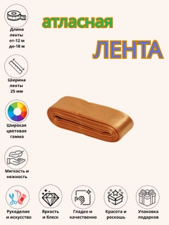 Бронзовый