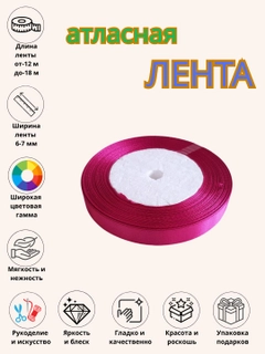 Вишнёвый