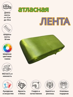 Зелёный хаки