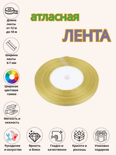 Золотистый хаки