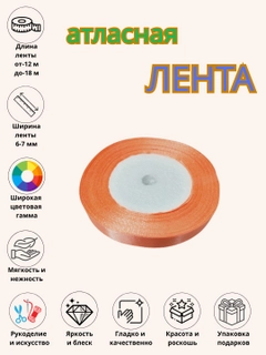 Кораллово-розовый